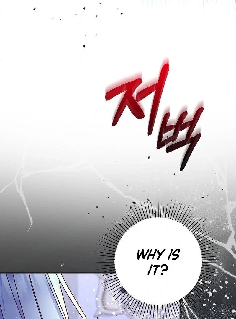 The Female Lead's Mother and the Male Lead's Father Are Married Chapter 13 - page 24