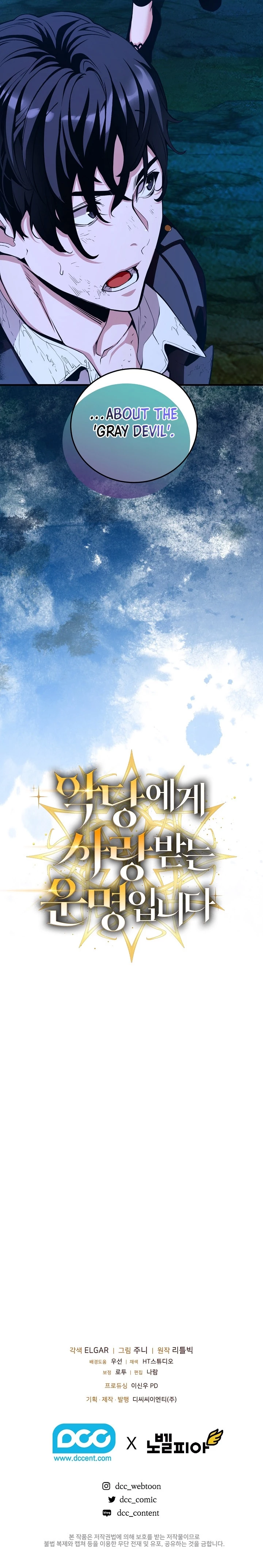 Fated to Be Loved by Villains Chapter 26 - page 10