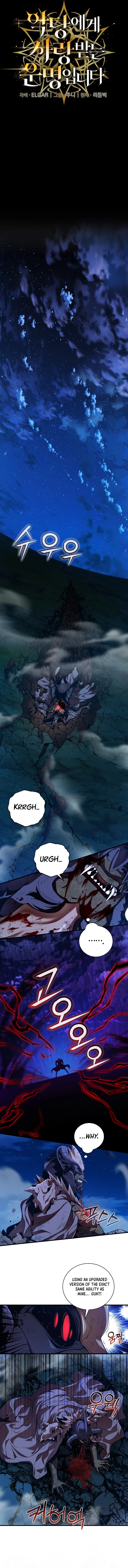 Fated to Be Loved by Villains Chapter 26 - page 2