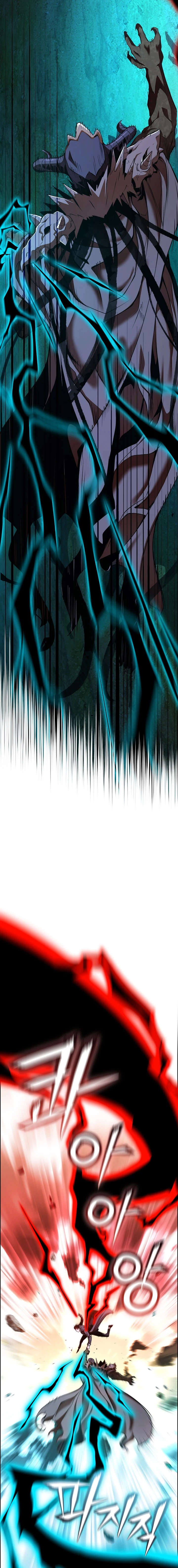 Fated to Be Loved by Villains Chapter 26 - page 4