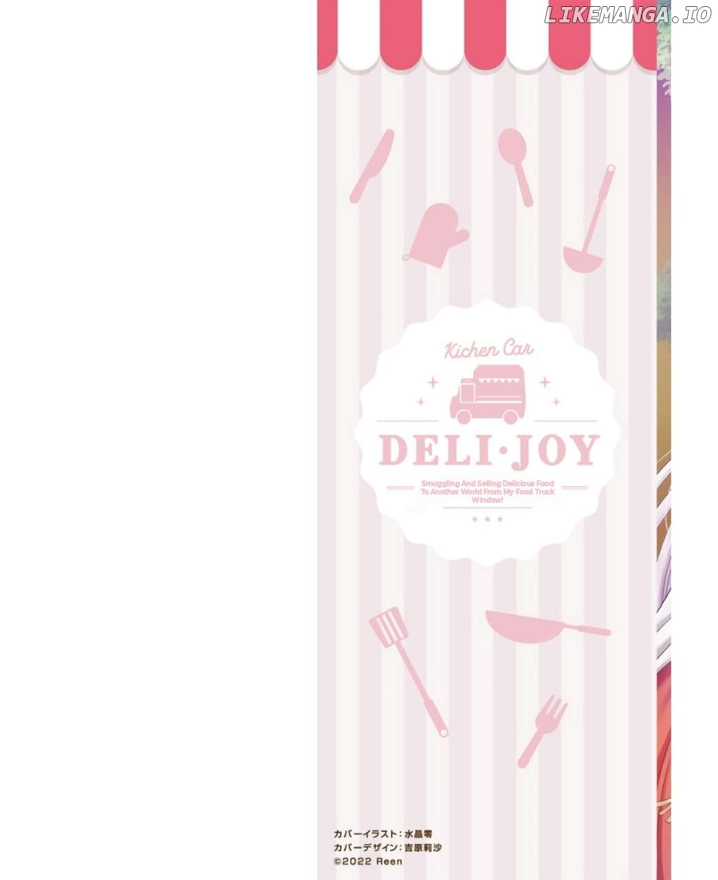 Kitchen Car "Deli-joy" - Shasou Kara Isekai e Umaimono Mitsuyu Hanbaichuu! Chapter 7 - page 2