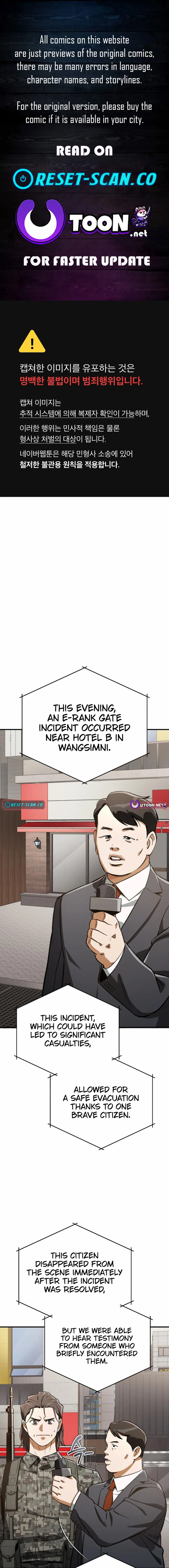 Blood Demon Reincarnation Chapter 13 - page 1