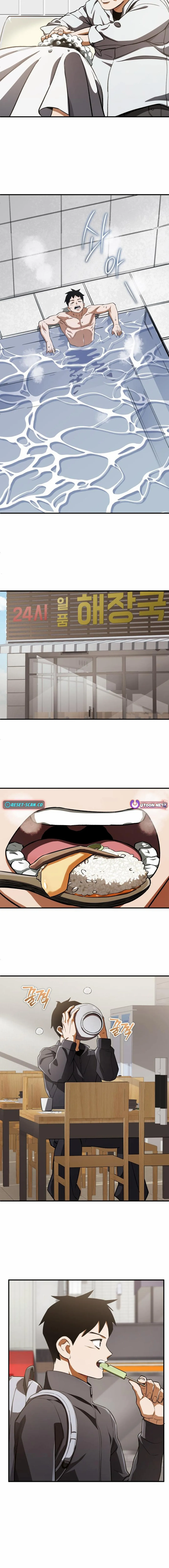 Blood Demon Reincarnation Chapter 13 - page 19