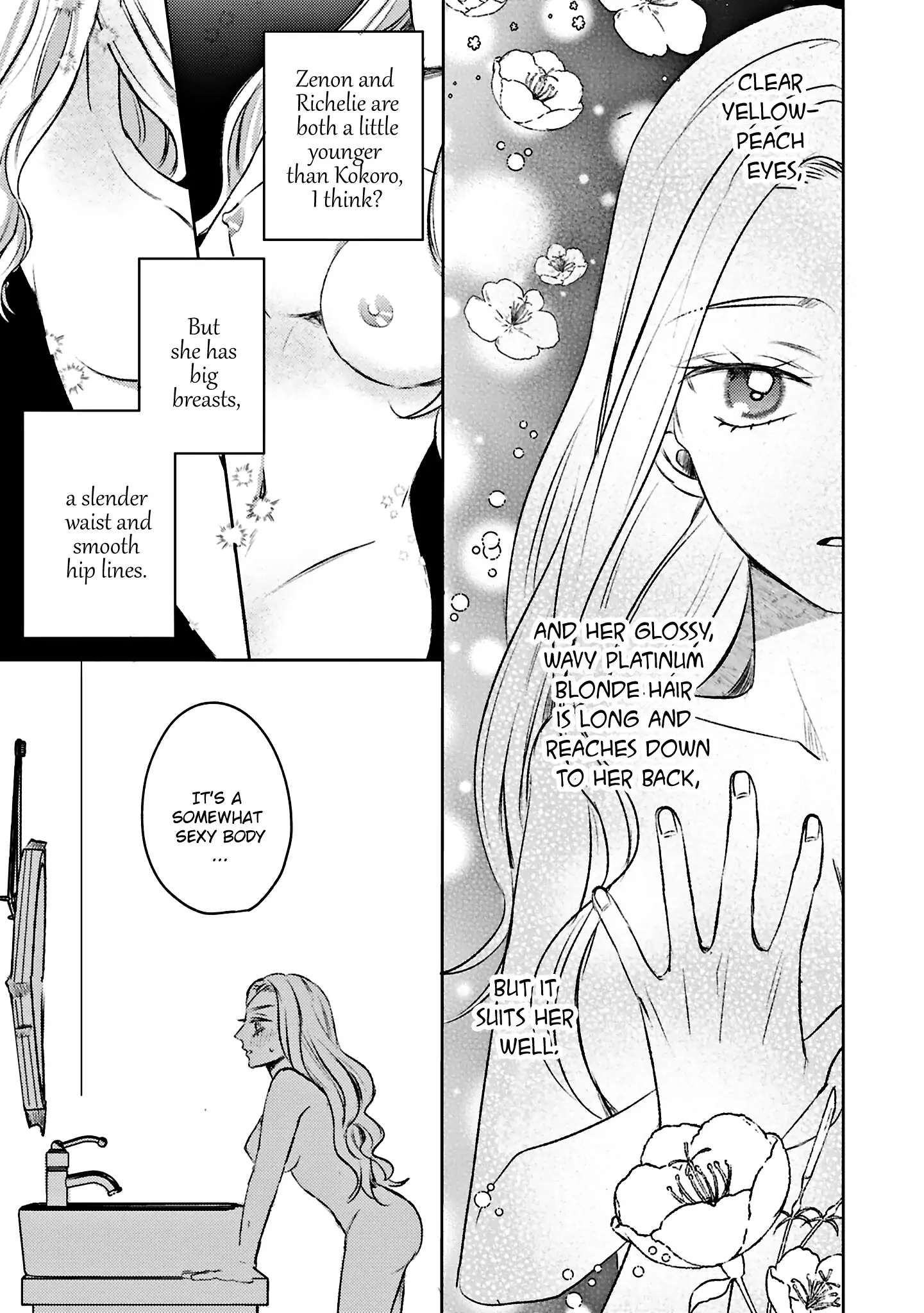 S-, Such a Handsome Guy Is My Childhood Friend and Fiancé? As Expected of a Villainess, If It Wasn’t Someone of That Caliber They Wouldn’t Be Able to Handle Such an Important Role Chapter 2 - page 5