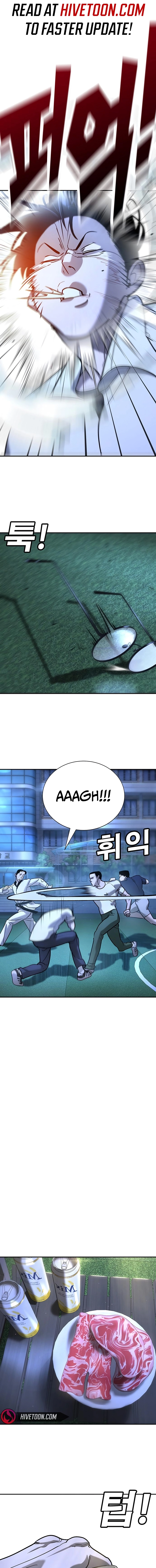 High School Conquest: War Against the Bullies Chapter 18 - page 1