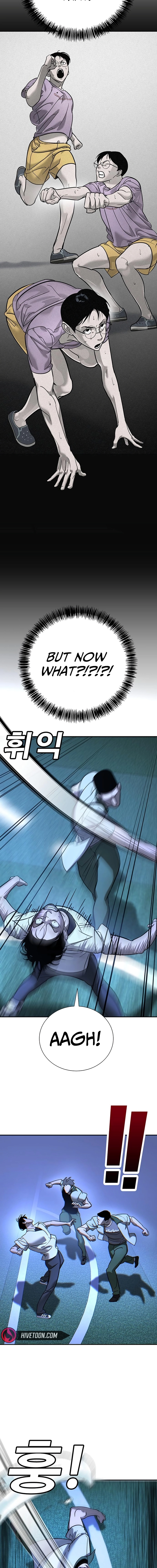 High School Conquest: War Against the Bullies Chapter 18 - page 10