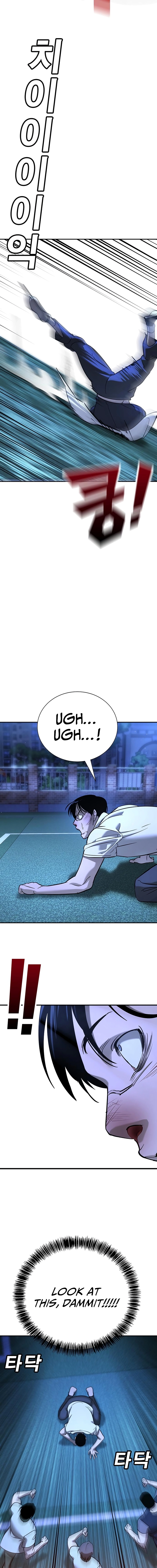 High School Conquest: War Against the Bullies Chapter 18 - page 12