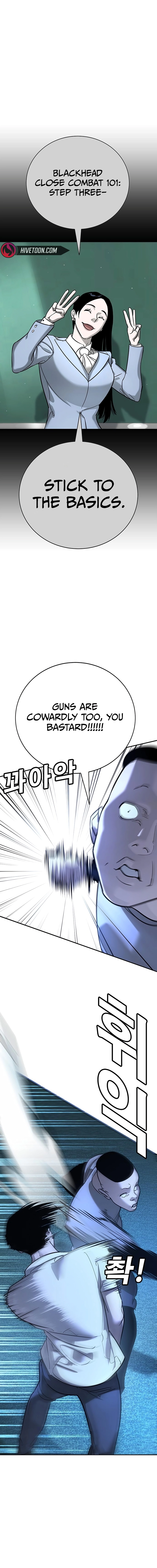 High School Conquest: War Against the Bullies Chapter 18 - page 17