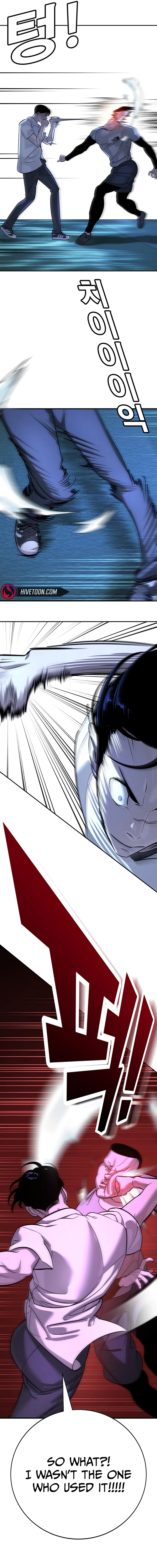 High School Conquest: War Against the Bullies Chapter 18 - page 18