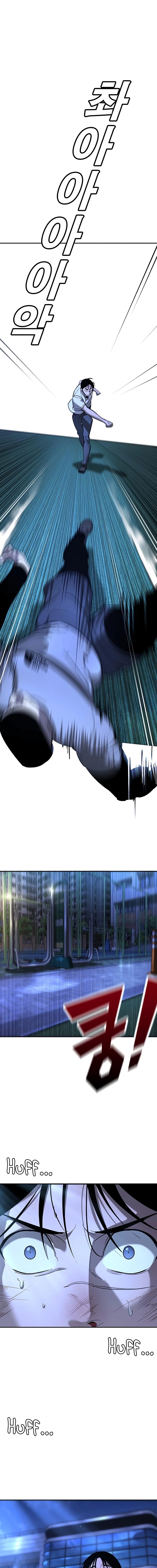 High School Conquest: War Against the Bullies Chapter 18 - page 19