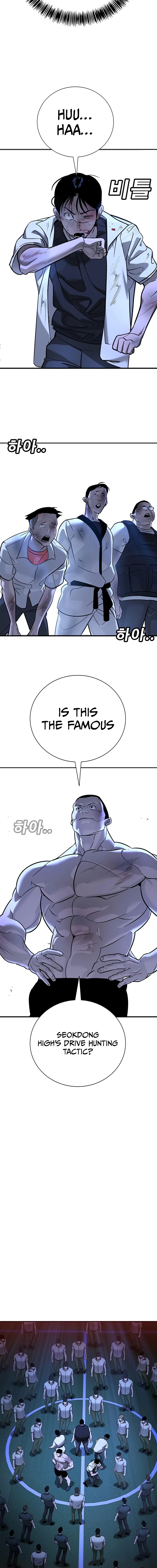 High School Conquest: War Against the Bullies Chapter 18 - page 27