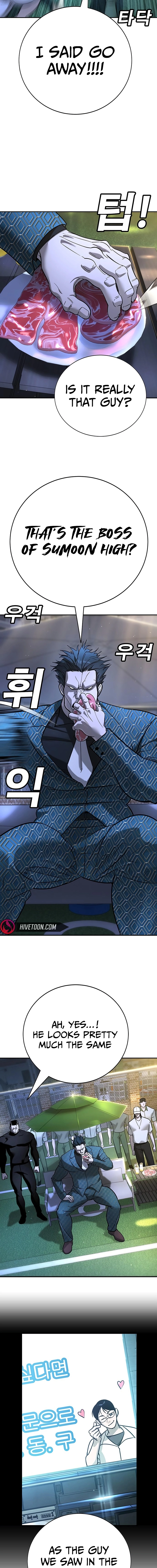 High School Conquest: War Against the Bullies Chapter 18 - page 3