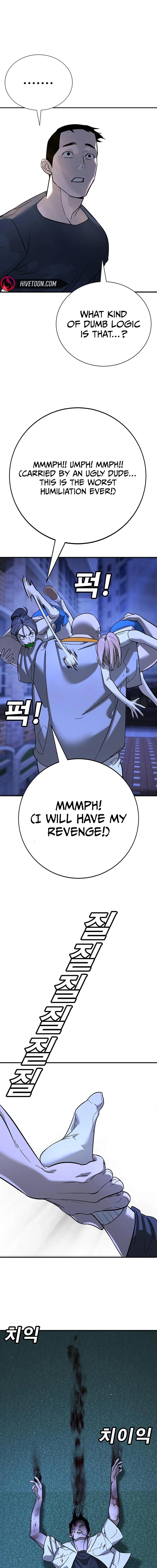 High School Conquest: War Against the Bullies Chapter 18 - page 32