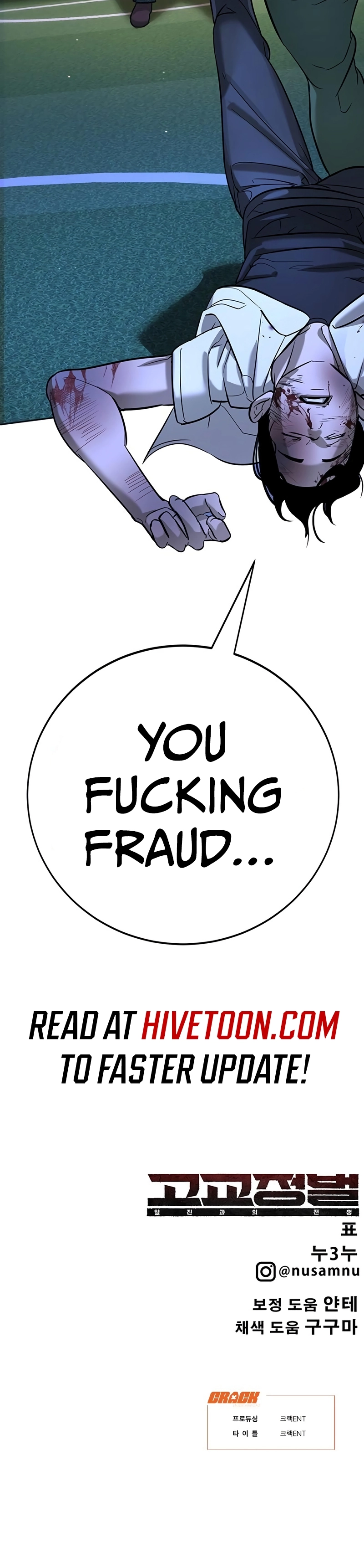 High School Conquest: War Against the Bullies Chapter 18 - page 34