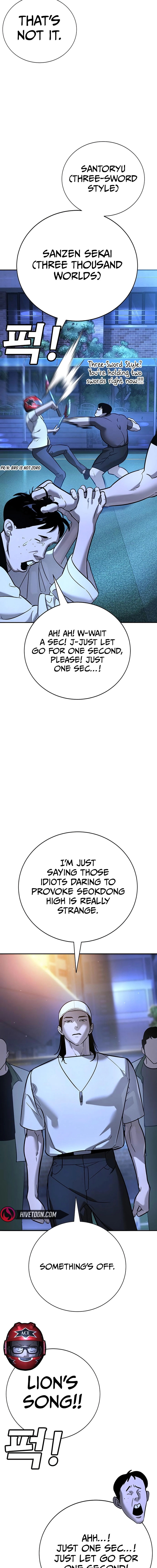 High School Conquest: War Against the Bullies Chapter 18 - page 5