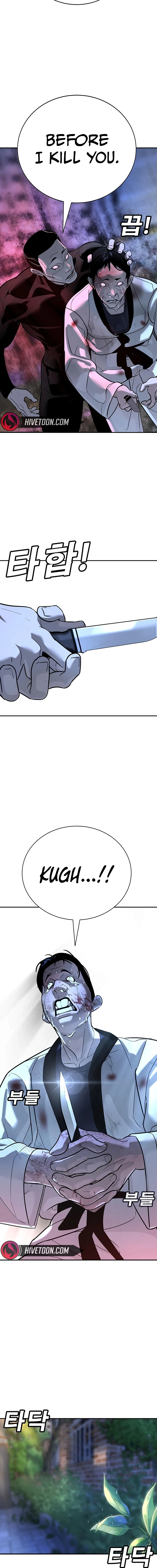 High School Conquest: War Against the Bullies Chapter 19 - page 12