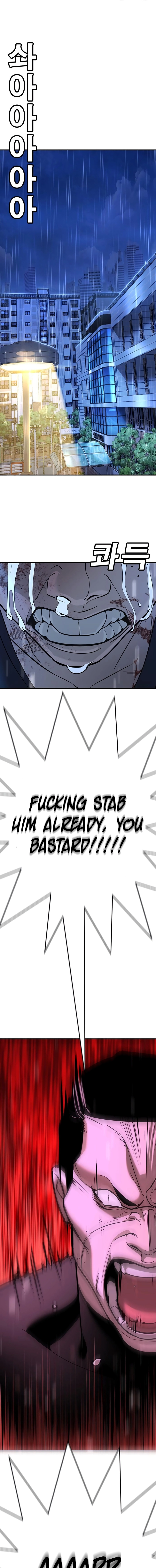 High School Conquest: War Against the Bullies Chapter 19 - page 13