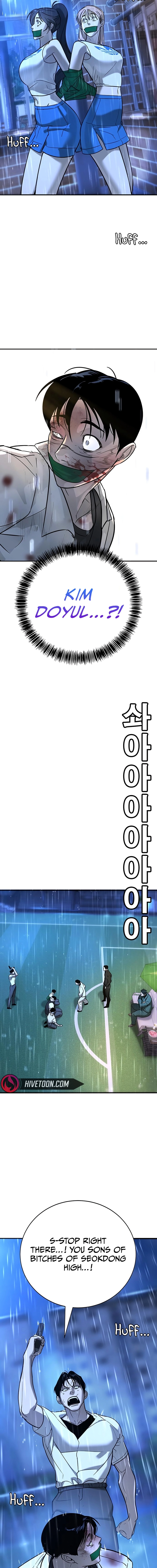 High School Conquest: War Against the Bullies Chapter 19 - page 15