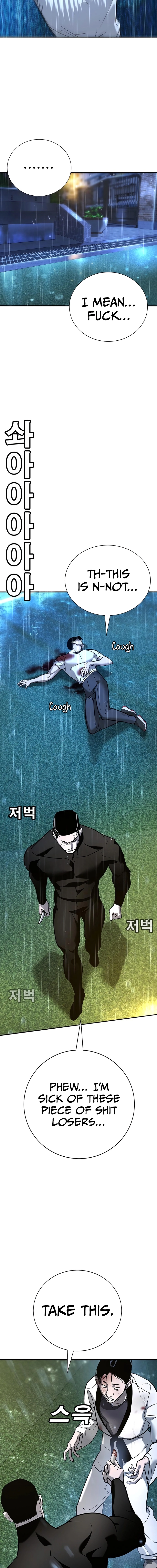 High School Conquest: War Against the Bullies Chapter 19 - page 19