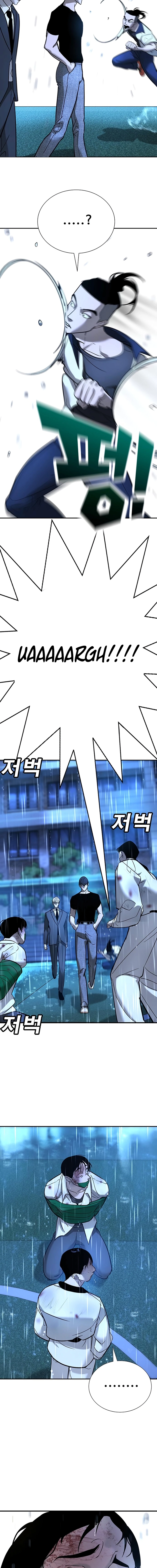 High School Conquest: War Against the Bullies Chapter 19 - page 26