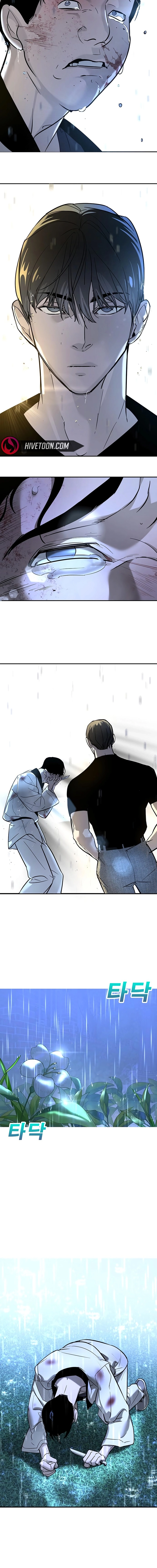 High School Conquest: War Against the Bullies Chapter 19 - page 27