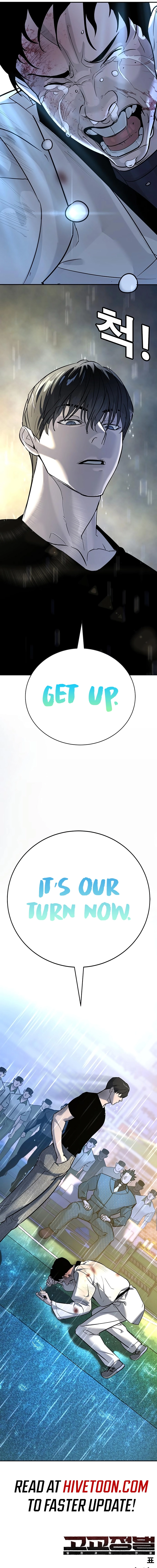 High School Conquest: War Against the Bullies Chapter 19 - page 28