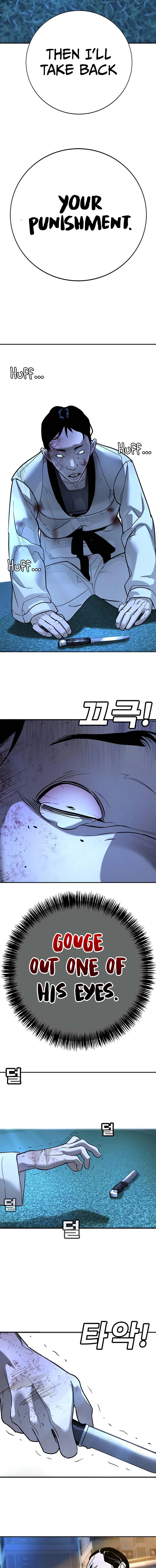 High School Conquest: War Against the Bullies Chapter 19 - page 7