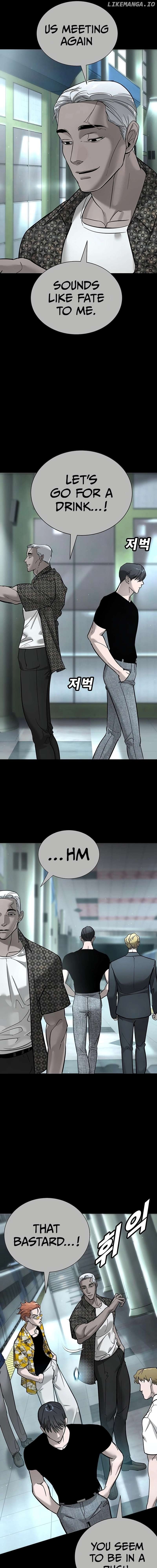 High School Conquest: War Against the Bullies Chapter 20 - page 2