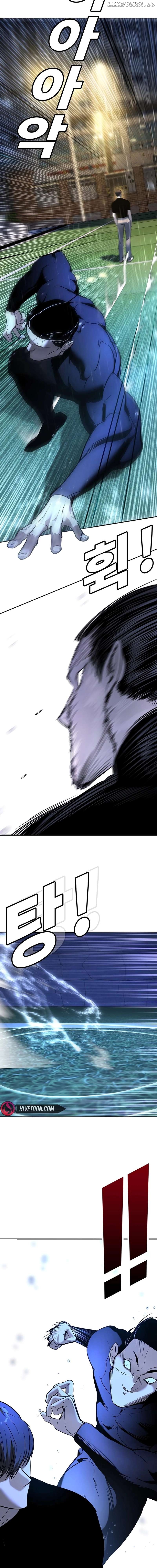 High School Conquest: War Against the Bullies Chapter 20 - page 20