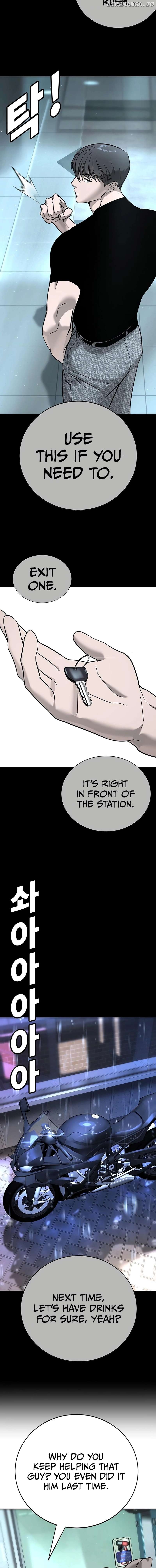 High School Conquest: War Against the Bullies Chapter 20 - page 3