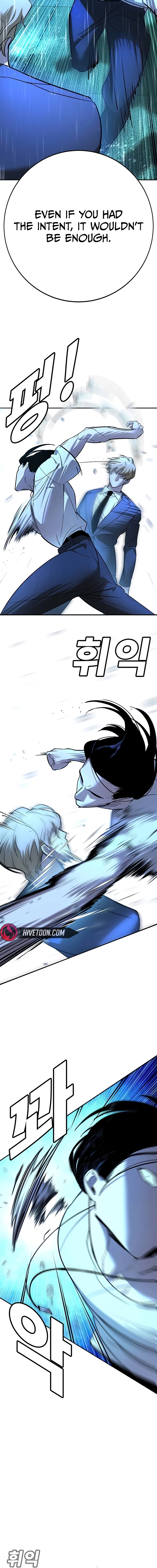 High School Conquest: War Against the Bullies Chapter 21 - page 11