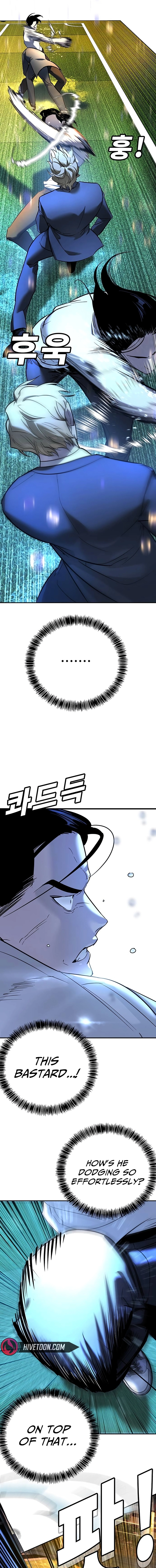 High School Conquest: War Against the Bullies Chapter 21 - page 12