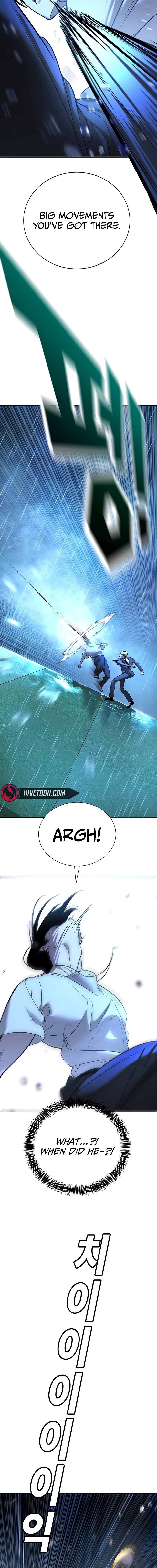 High School Conquest: War Against the Bullies Chapter 21 - page 14