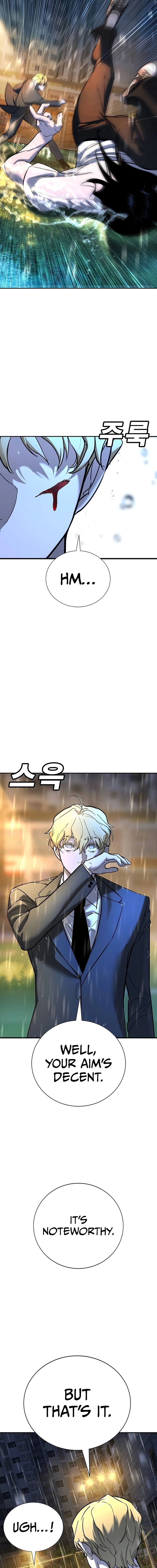 High School Conquest: War Against the Bullies Chapter 21 - page 15