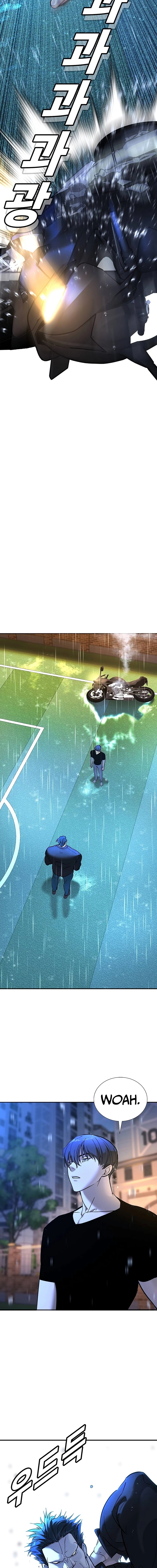 High School Conquest: War Against the Bullies Chapter 21 - page 2