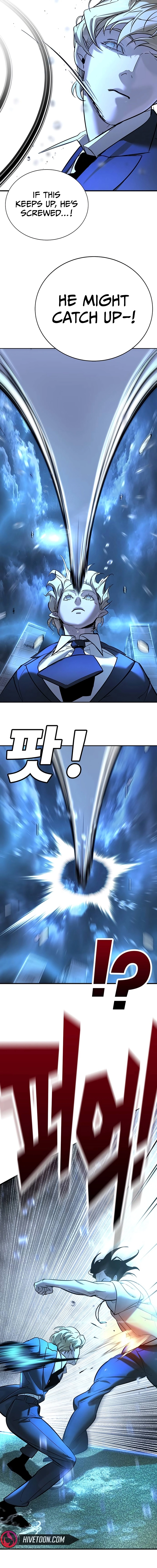 High School Conquest: War Against the Bullies Chapter 21 - page 20