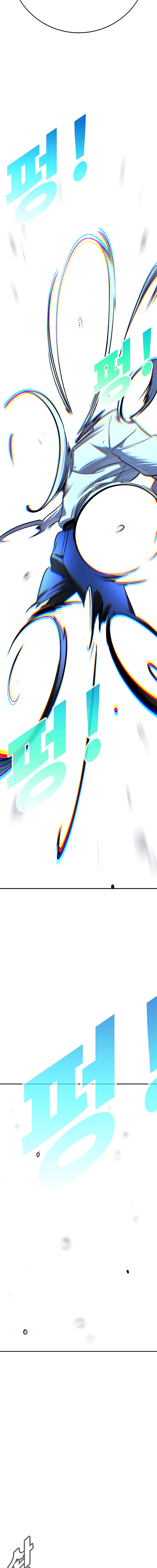 High School Conquest: War Against the Bullies Chapter 21 - page 29