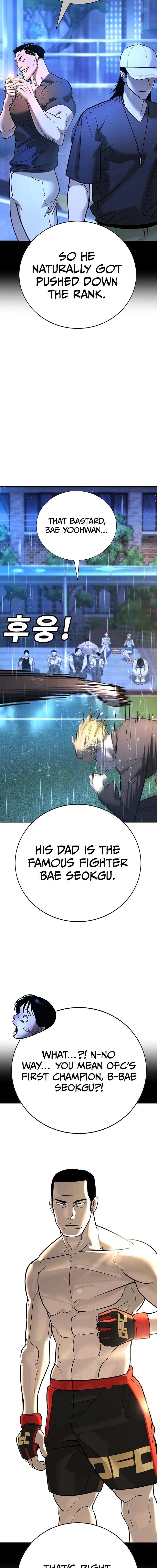 High School Conquest: War Against the Bullies Chapter 21 - page 7