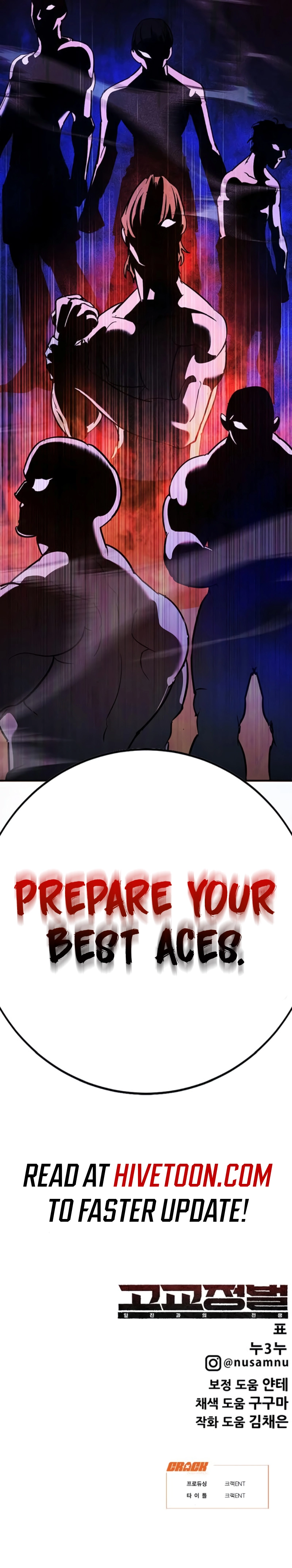 High School Conquest: War Against the Bullies Chapter 24 - page 20