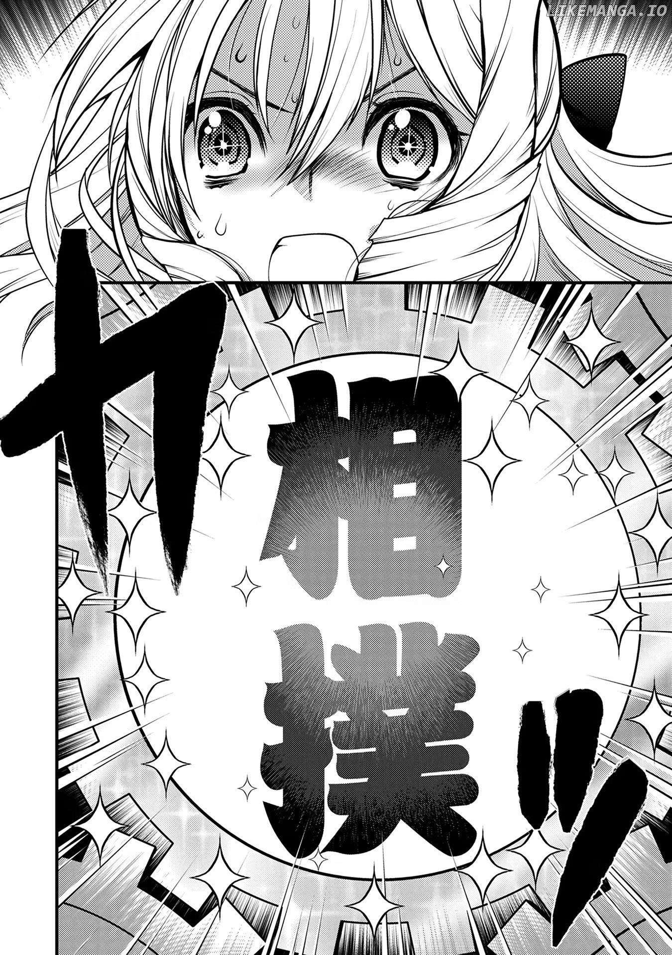 Oozumou Reijou ~Seijo ni Hirateuchi wo Kuratta Shunkan Sumou Budatta Zense wo Omoidashita Akuyaku Reijou no Watashi wa sute Neko Ouji ni Chanko wo Furumaitai Haadosukoidosukoi~ Chapter 3 - page 41