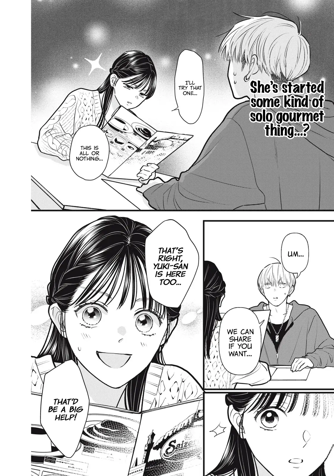 Kawaii No Wa Ore De Aru Chapter 2 - page 13