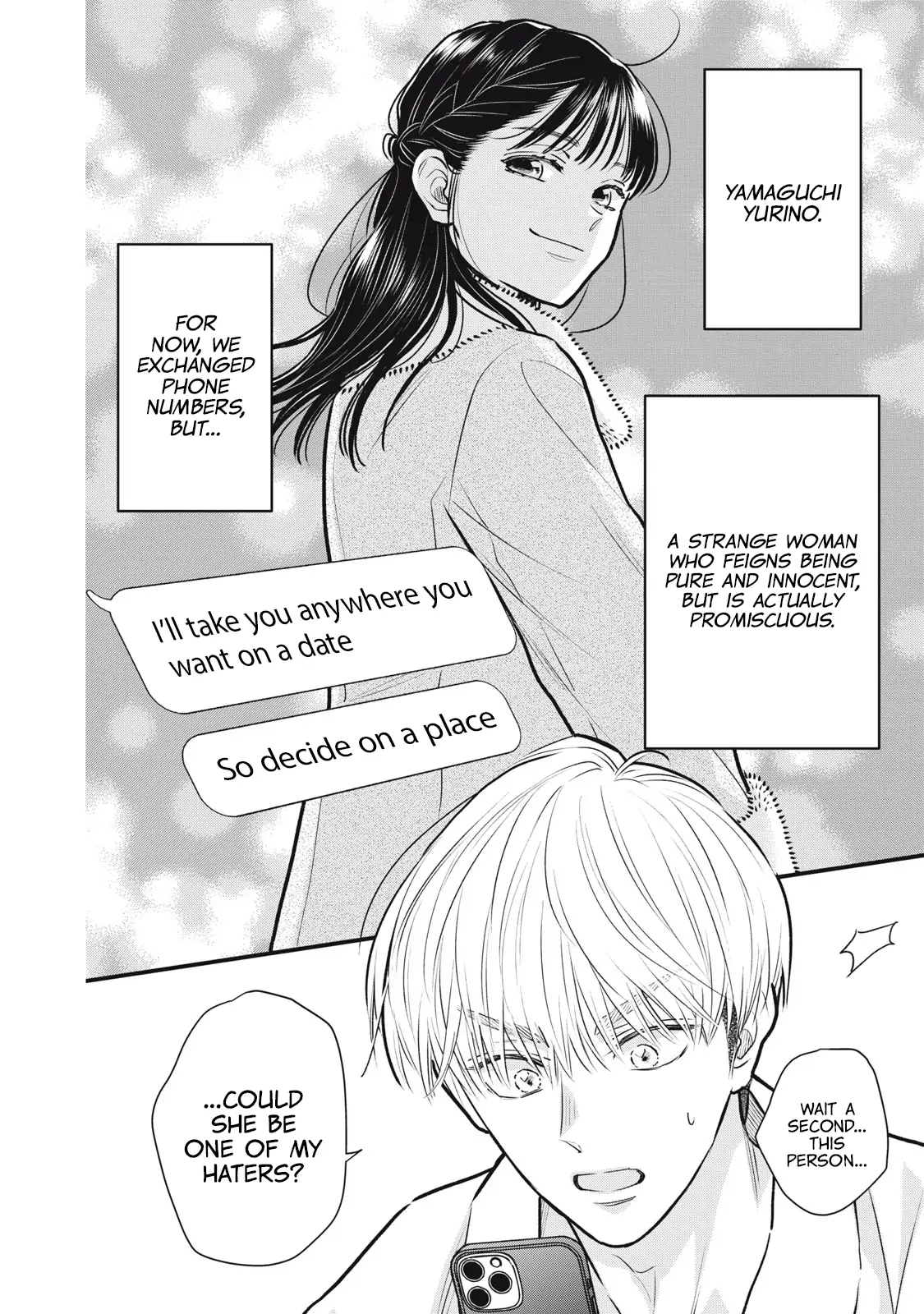 Kawaii No Wa Ore De Aru Chapter 2 - page 3