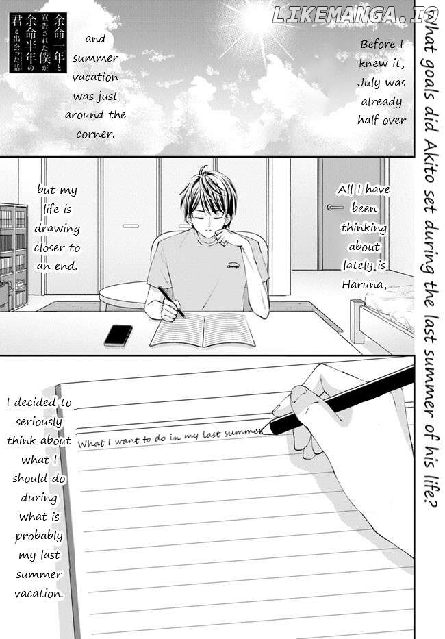Yomei Ichinen to Senkokusareta Boku ga, Yomei Hantoshi no Kimi to Deatta Hanashi Chapter 5 - page 2