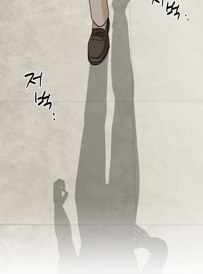 It's Okay to Be Left Out Chapter 18 - page 69