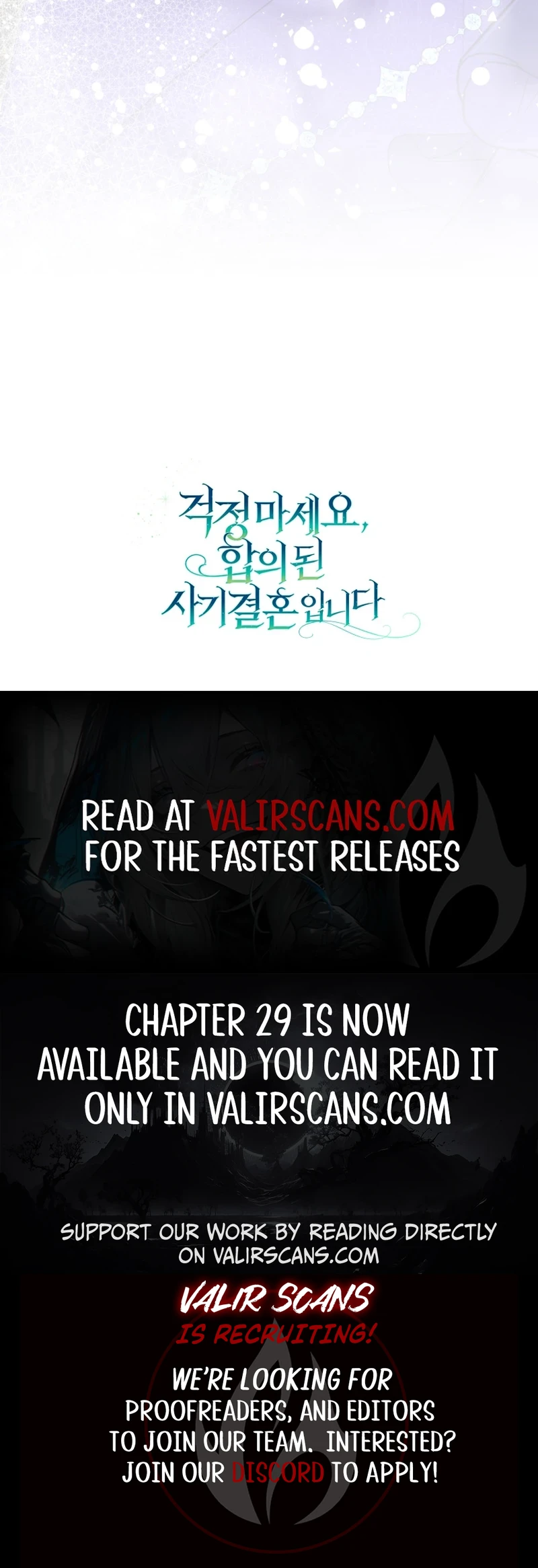 Don’t Worry, We Both Agreed to this Fraudulent Marriage Chapter 20 - page 13