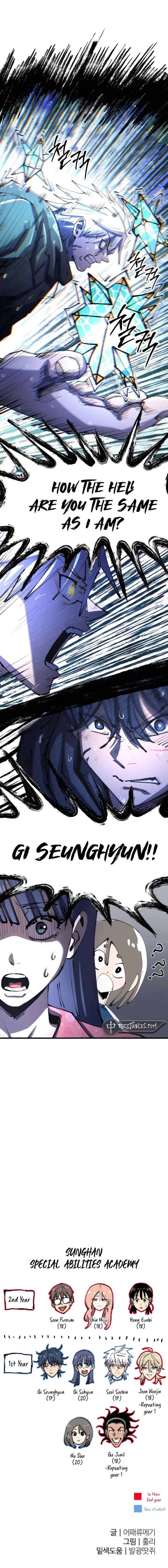 Island of Stars and Chains Chapter 10 - page 10