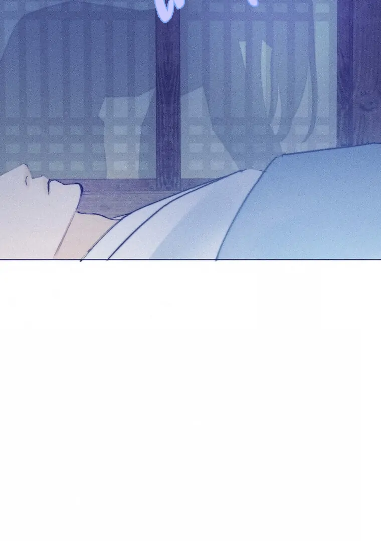 They Say Goblins Don't Know How To Cry Chapter 10 - page 9