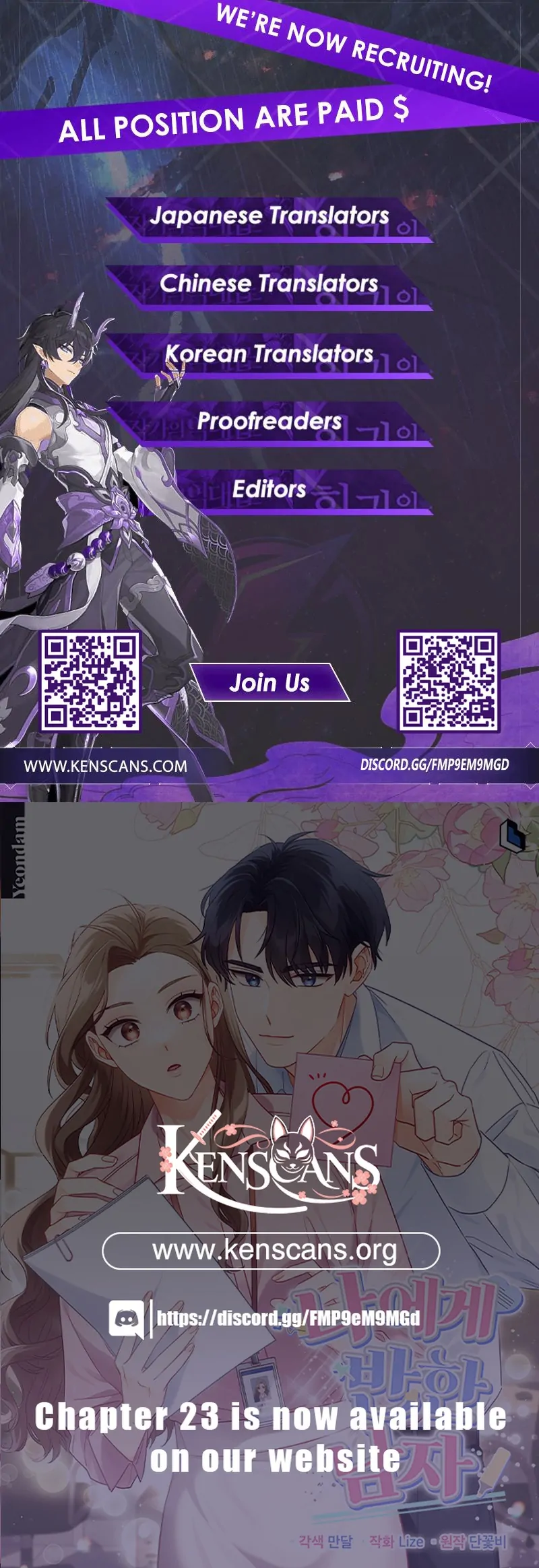 The man who fell in love with me Chapter 14 - page 124
