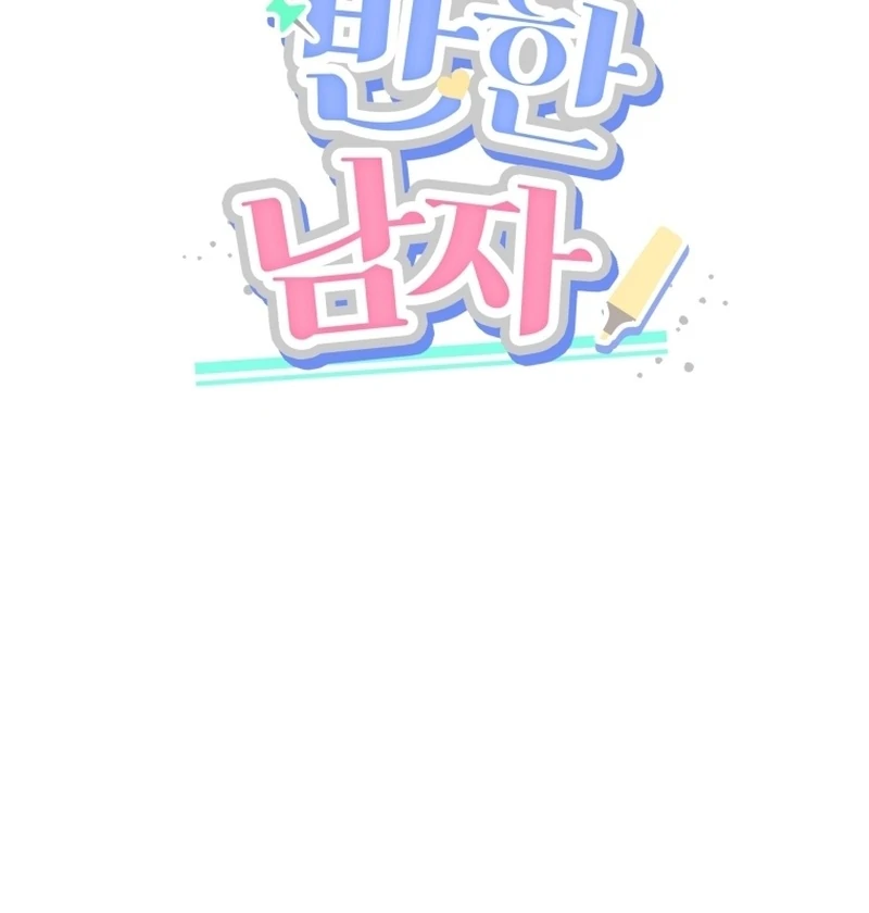 The man who fell in love with me Chapter 17 - page 59