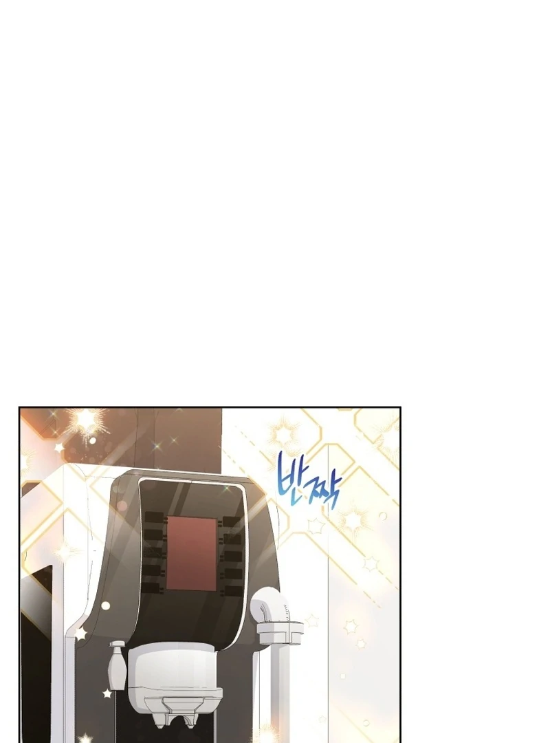 The man who fell in love with me Chapter 21 - page 4